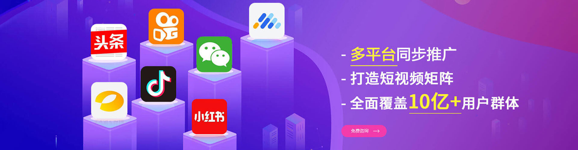 尚志百度优化推广