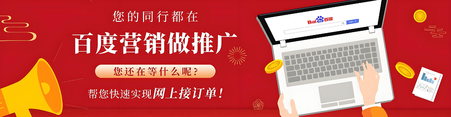 尚志竞价开户