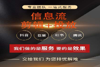 百度推广价格策略：中小企业如何降低成本