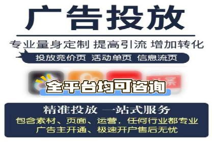 揭秘百度推广代运营公司实操技巧